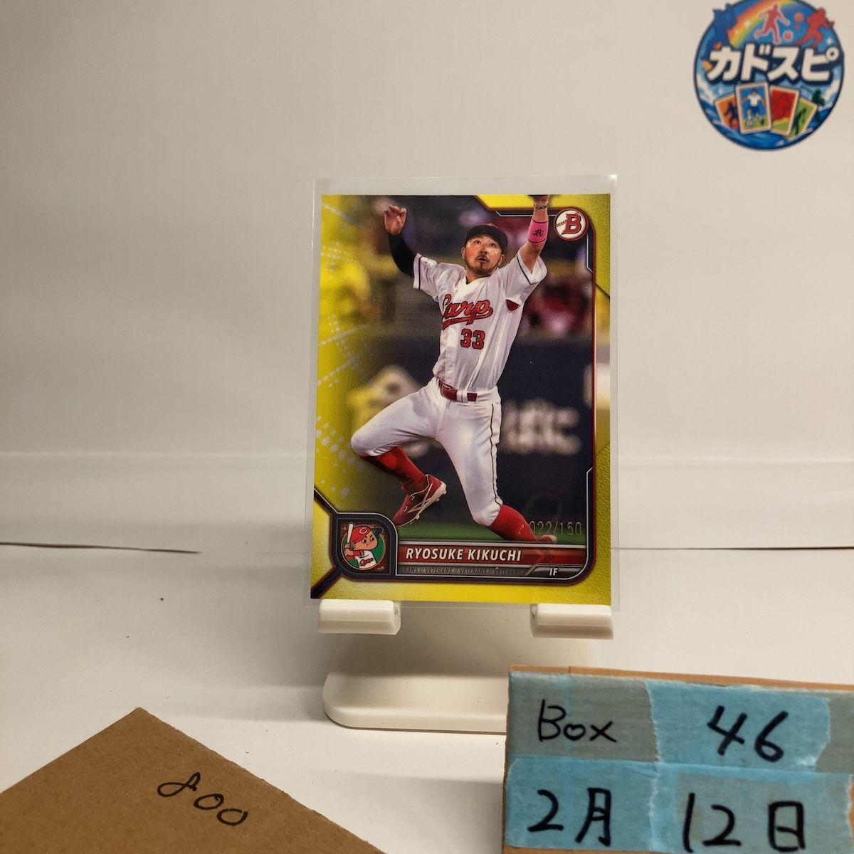 2022 Topps Bowman NPB 菊池涼介 Ryosuke Kikuchi 022/150 広島東洋