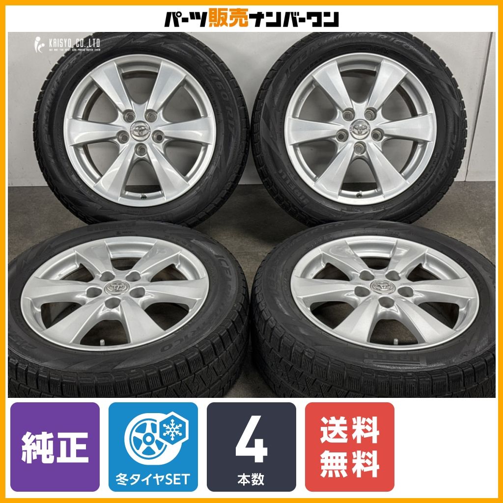 特価品】トヨタ エスティマ 純正 17in 7J +50 PCD114.3 ピレリ アイス