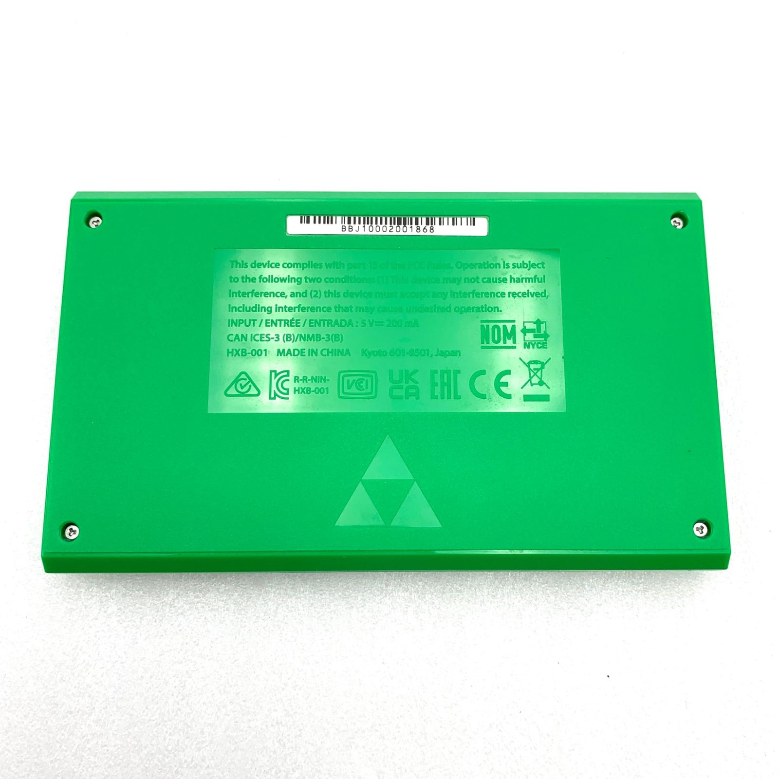 任天堂 ゲーム&ウオッチ ゼルダの伝説 00585518 (セ) - メルカリ