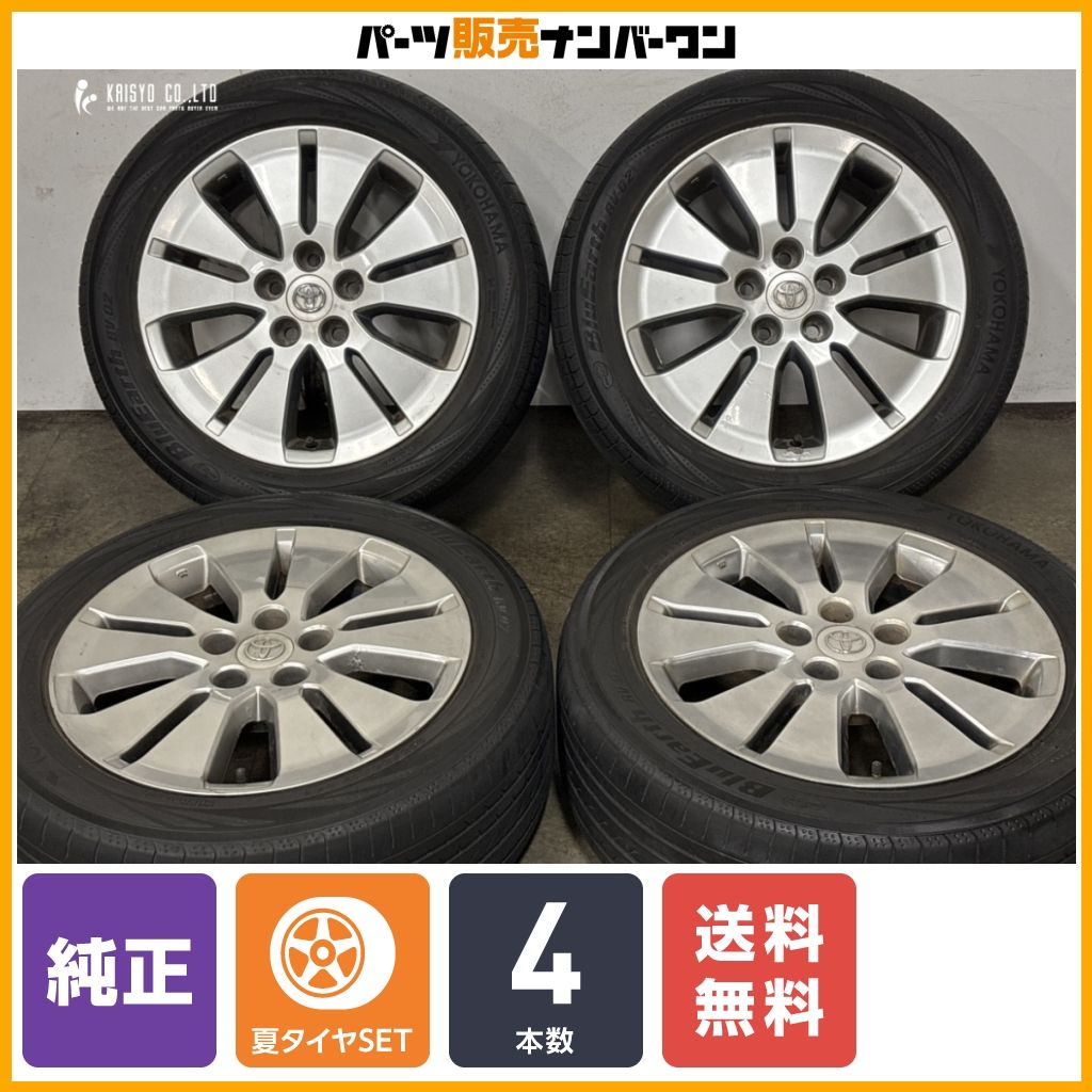 TOYOTA10系アルファード純正ホイールタイヤ付き 17インチ7JJ 2本 ホイールのみ販売可】トヨタ 10系 アルファード 純正 17in 7JJ +45