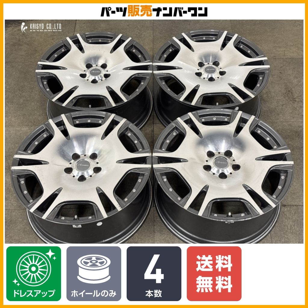 【良好品】アヌヴィアス モアレット 19in 8.5J +38 PCD114.3 4本 アルファード ヴェルファイア クラウン マークX スカイライン シーマ