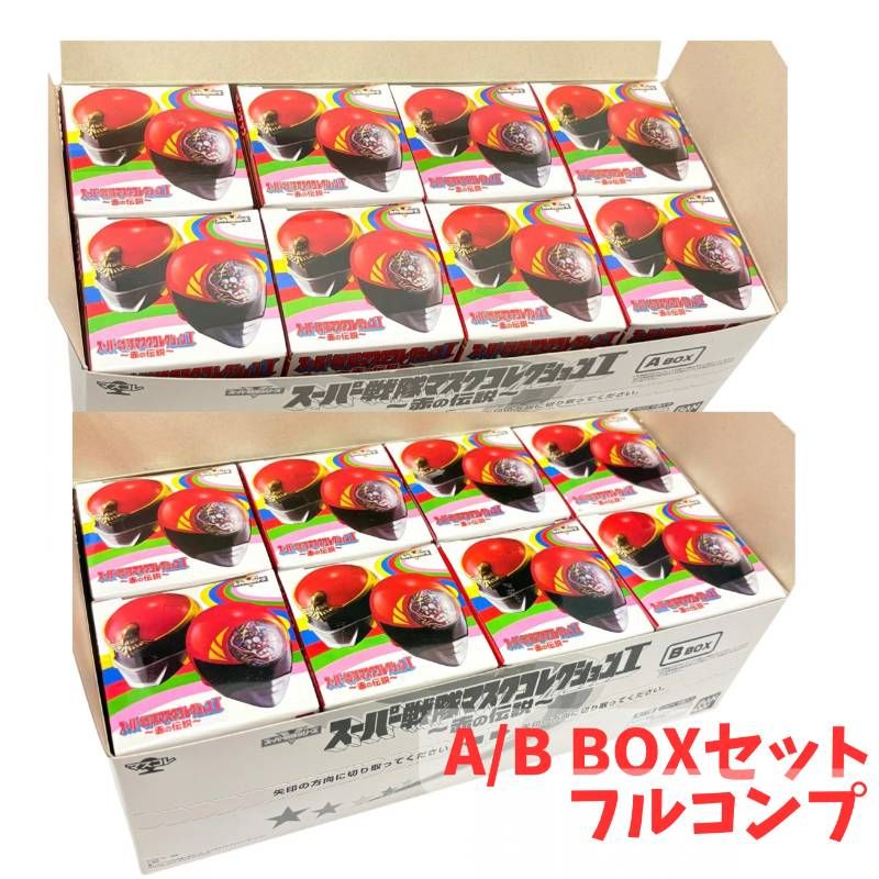 スーパー戦隊マスクコレクションI　 赤の伝説　全１１種 BANDAI スーパー戦隊マスクコレクションI 赤の伝説 全11種コンプリート