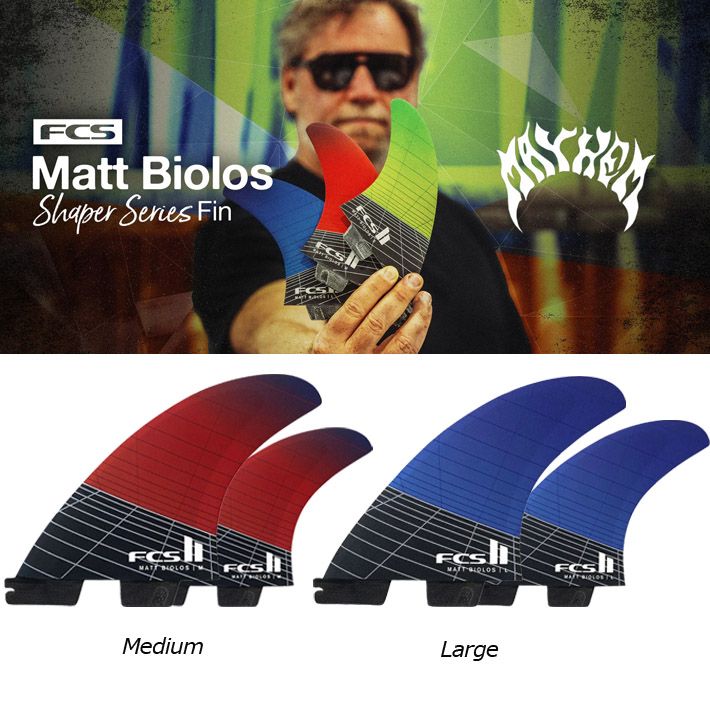 FCS2フィン エフシーエス2フィン SHAPER SERIES MATT BIOLOS TRI-QUAD