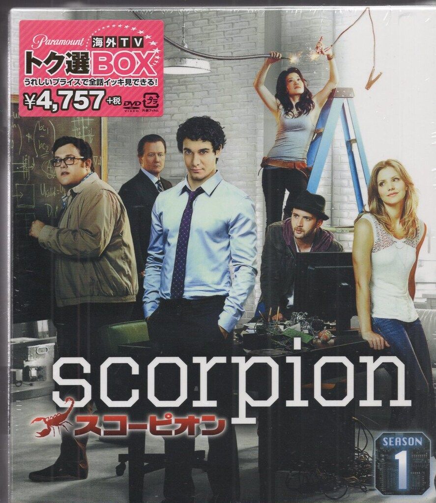 外国ドラマDVD SCORPION/スコーピオン シーズン1<トク選BOX> - メルカリ