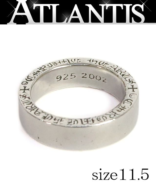 広尾店】クロムハーツ CHROME HEARTS スペーサーリング 6mm プレーン