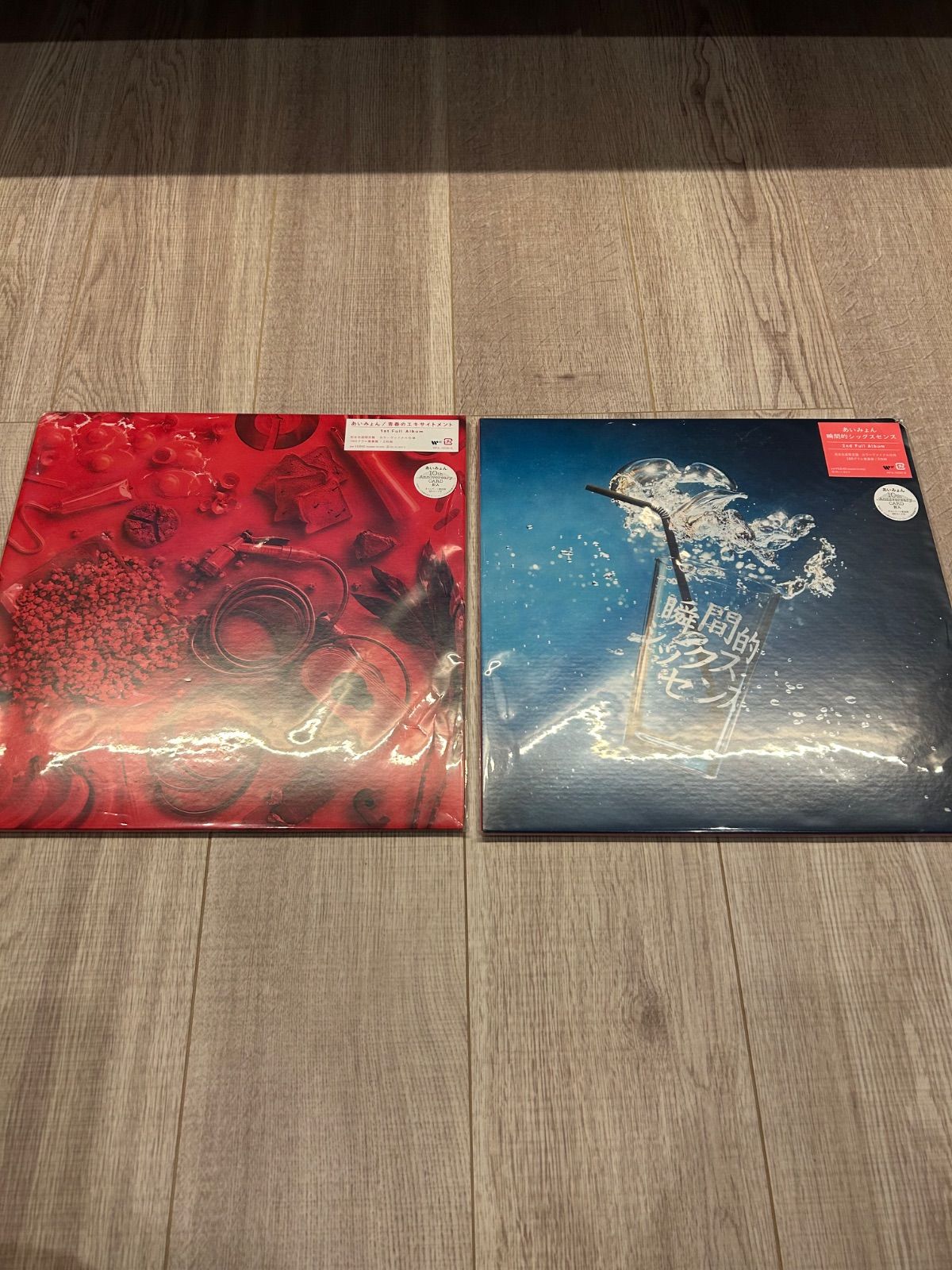 ②LPレコード まとめ あいみょん 青春のエキサイトメント 数量限定盤
