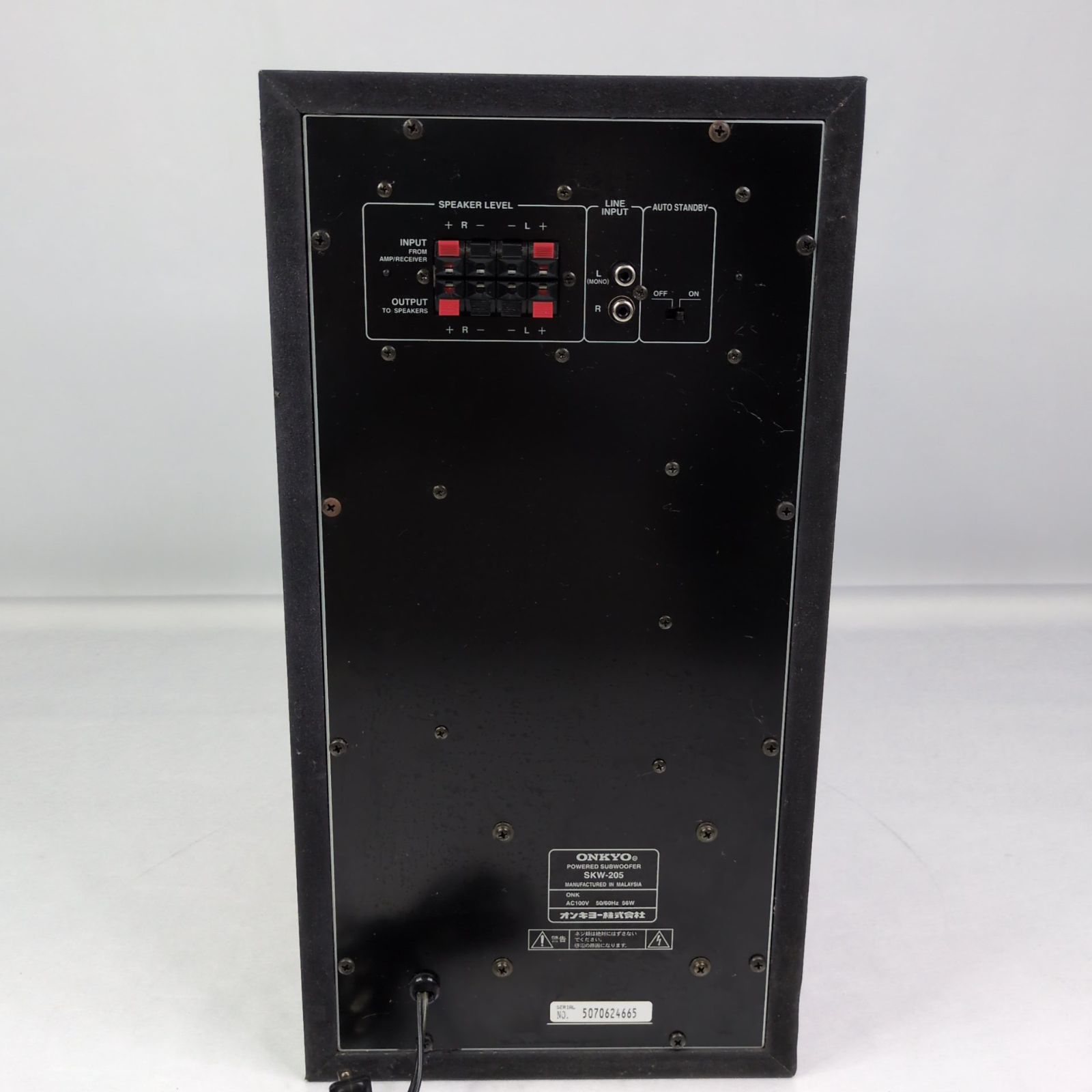 動作良好】ONKYO・オンキヨー・SKW-205・サブウーファー・スピーカー
