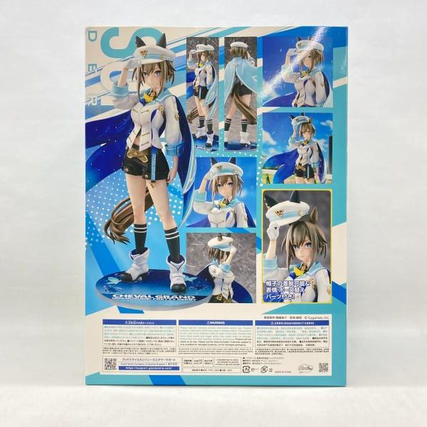 中古】ファット・カンパニー シュヴァルグラン 1/7 未開封品 ウマ娘