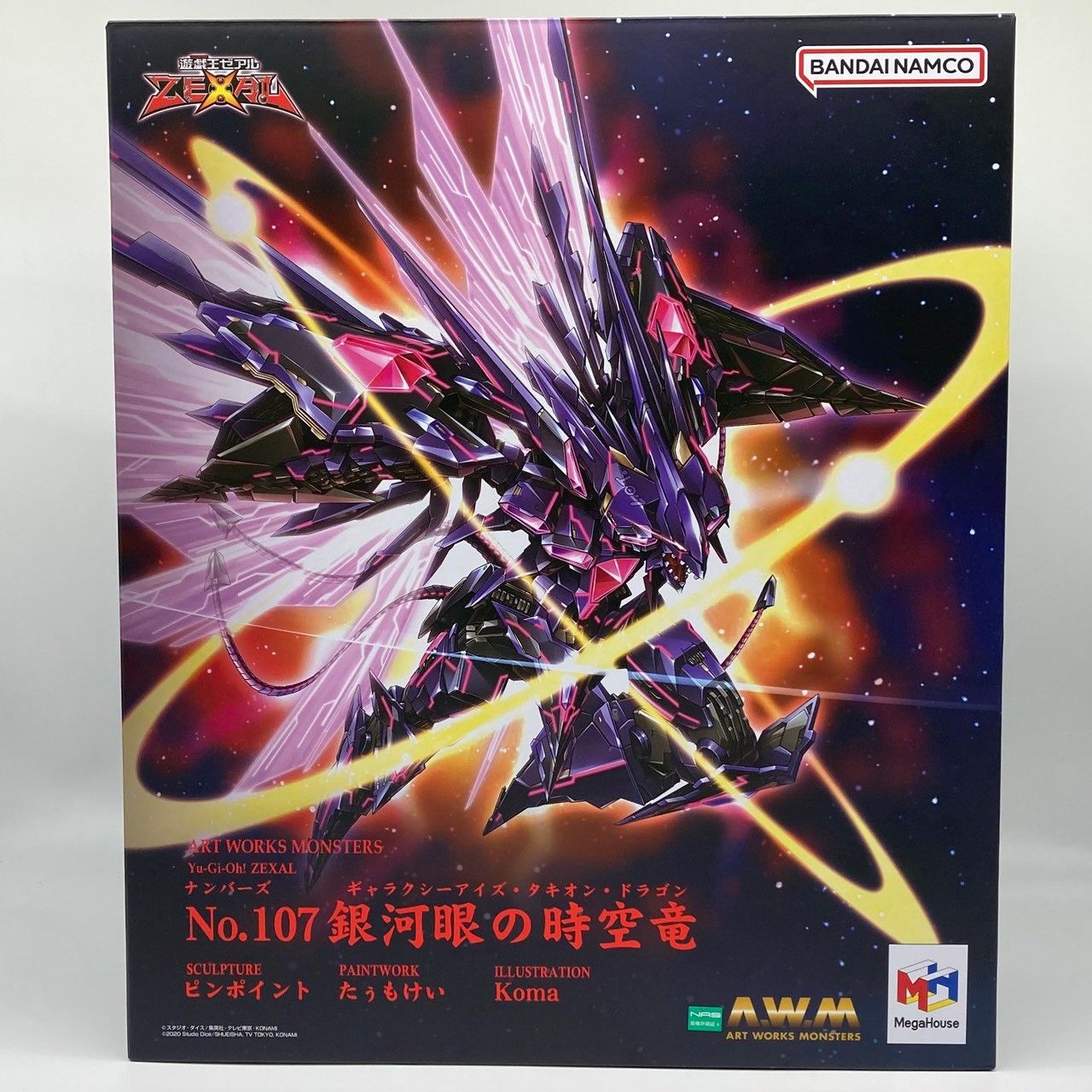 遊戯王 ART WORKS MONSTERS 銀河眼の時空竜 A.W.M メガハウス (一部欠