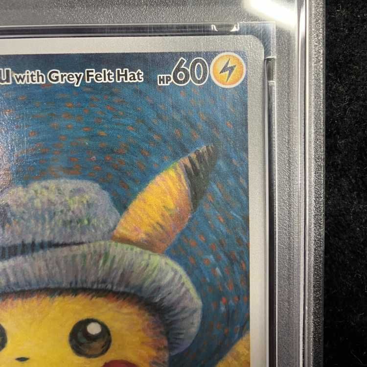 PSA10】ピカチュウ ゴッホ プロモ 開封済 PROMO 085/SVP 1枚 - メルカリ