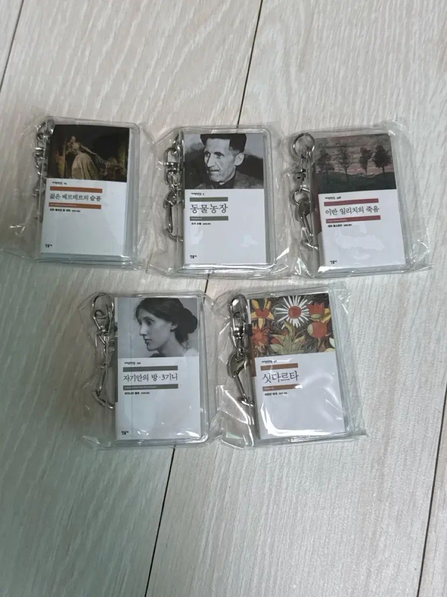 民音社 本キーホルダー BOOKキーホルダー ポップアップガチャ 5種 フルセット 出品