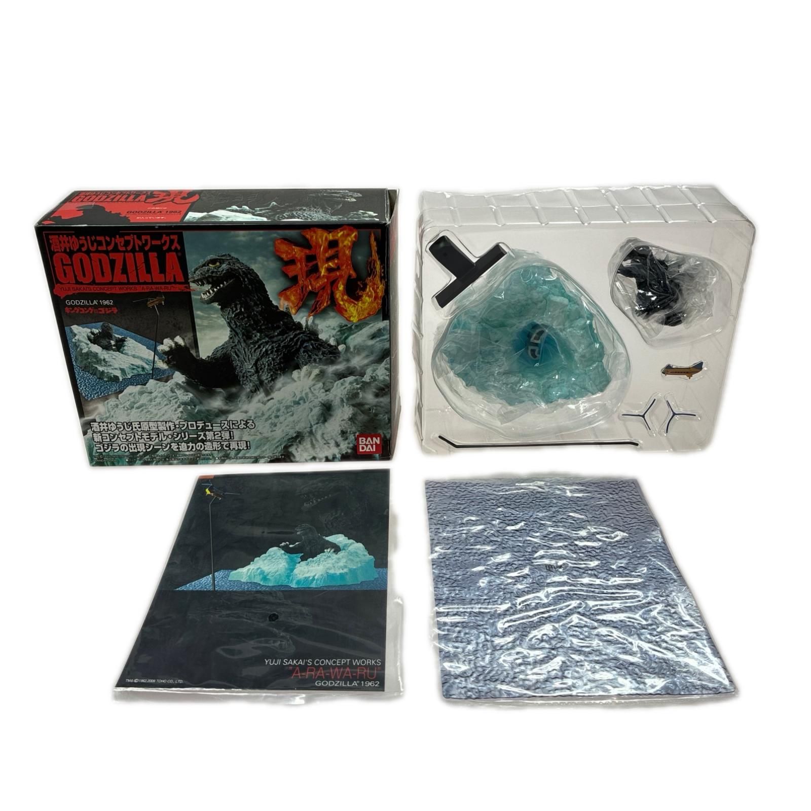 酒井ゆうじコンセプトワークス現　ゴジラ1962 キングコング対ゴジラ　フィギュア BANDAI 酒井ゆうじコンセプトワークス GODZILLA ゴジラ 現 キング