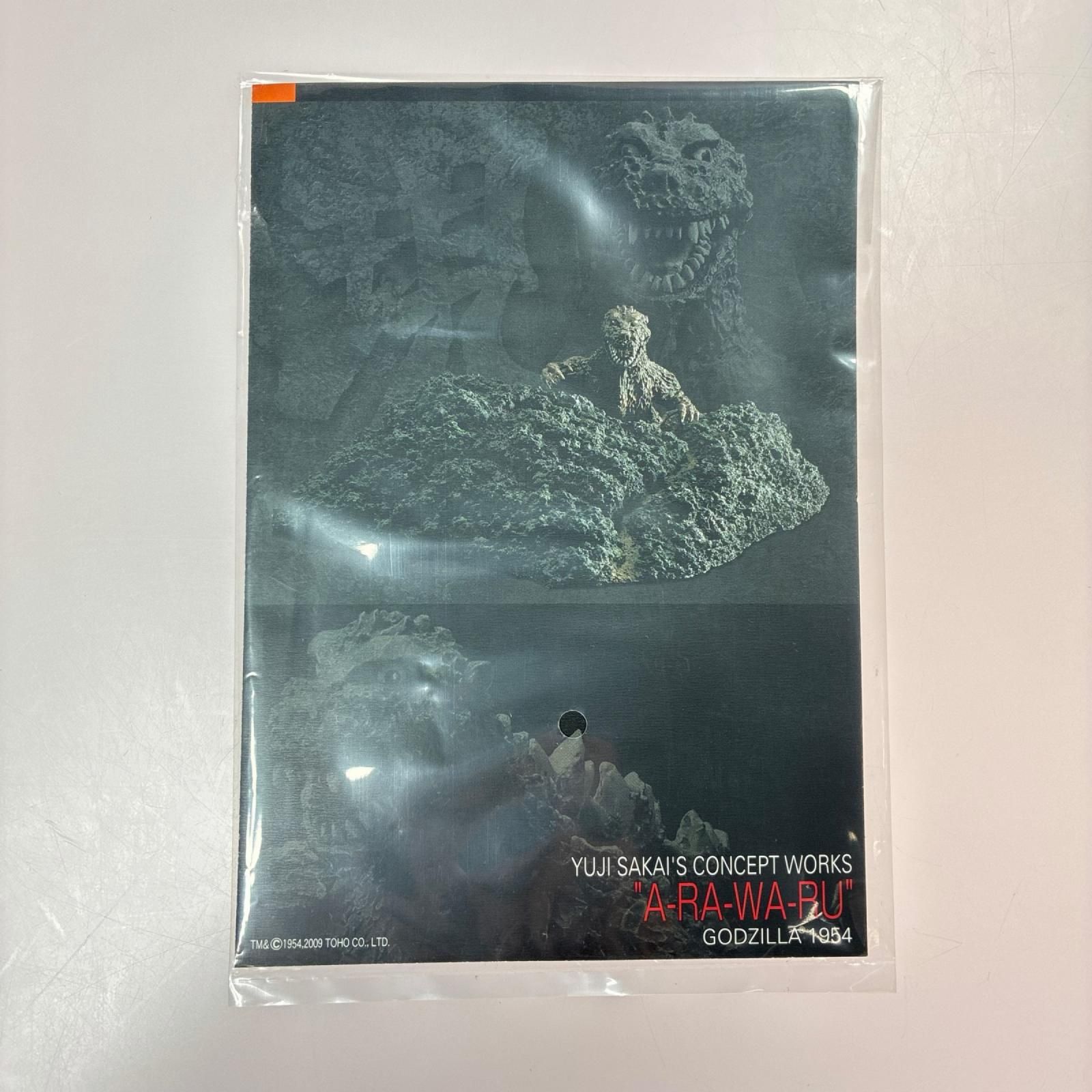 BANDAI 酒井ゆうじコンセプトワークス GODZILLA 現 ゴジラ 1954 レア