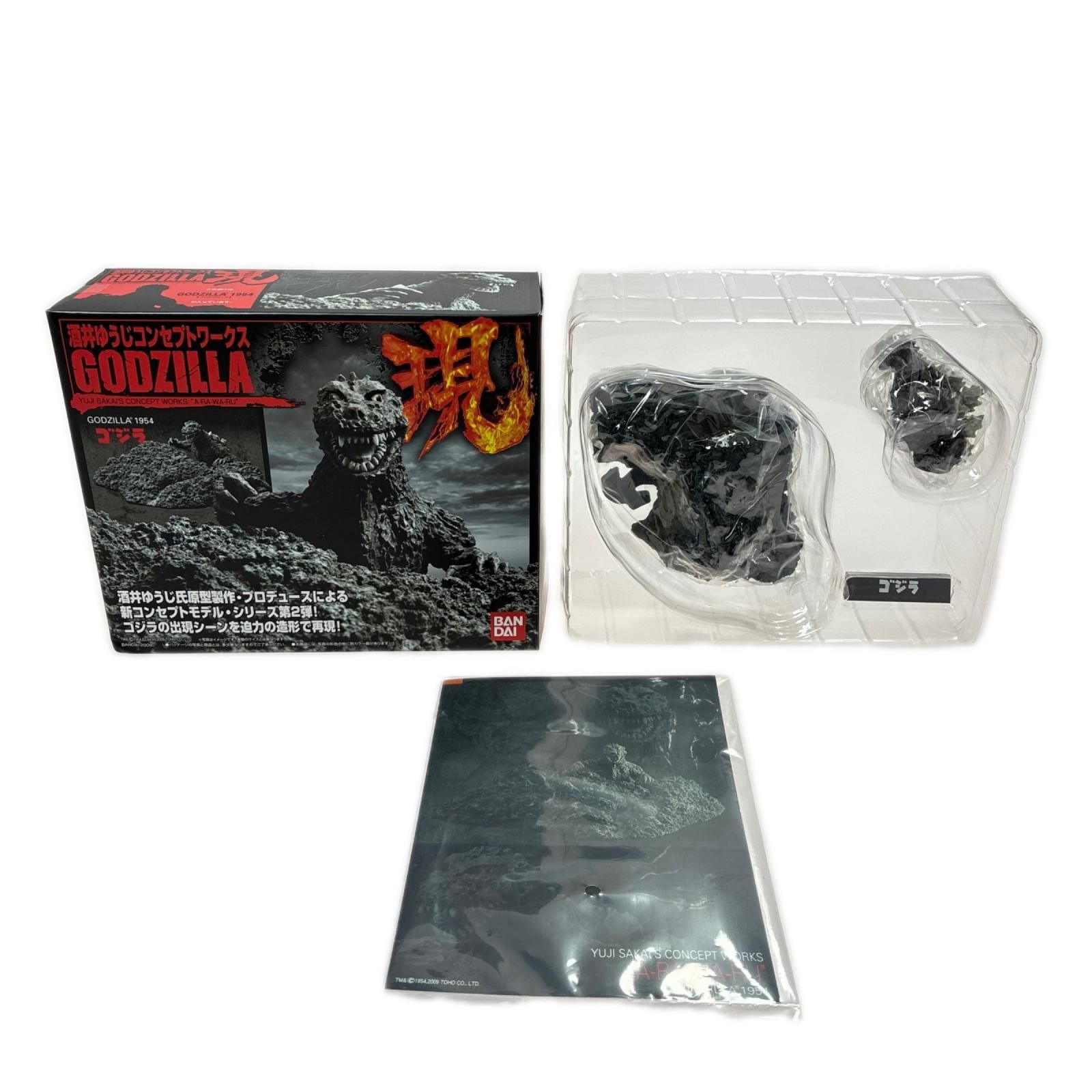 BANDAI 酒井ゆうじコンセプトワークス GODZILLA 現 ゴジラ 1954 レア