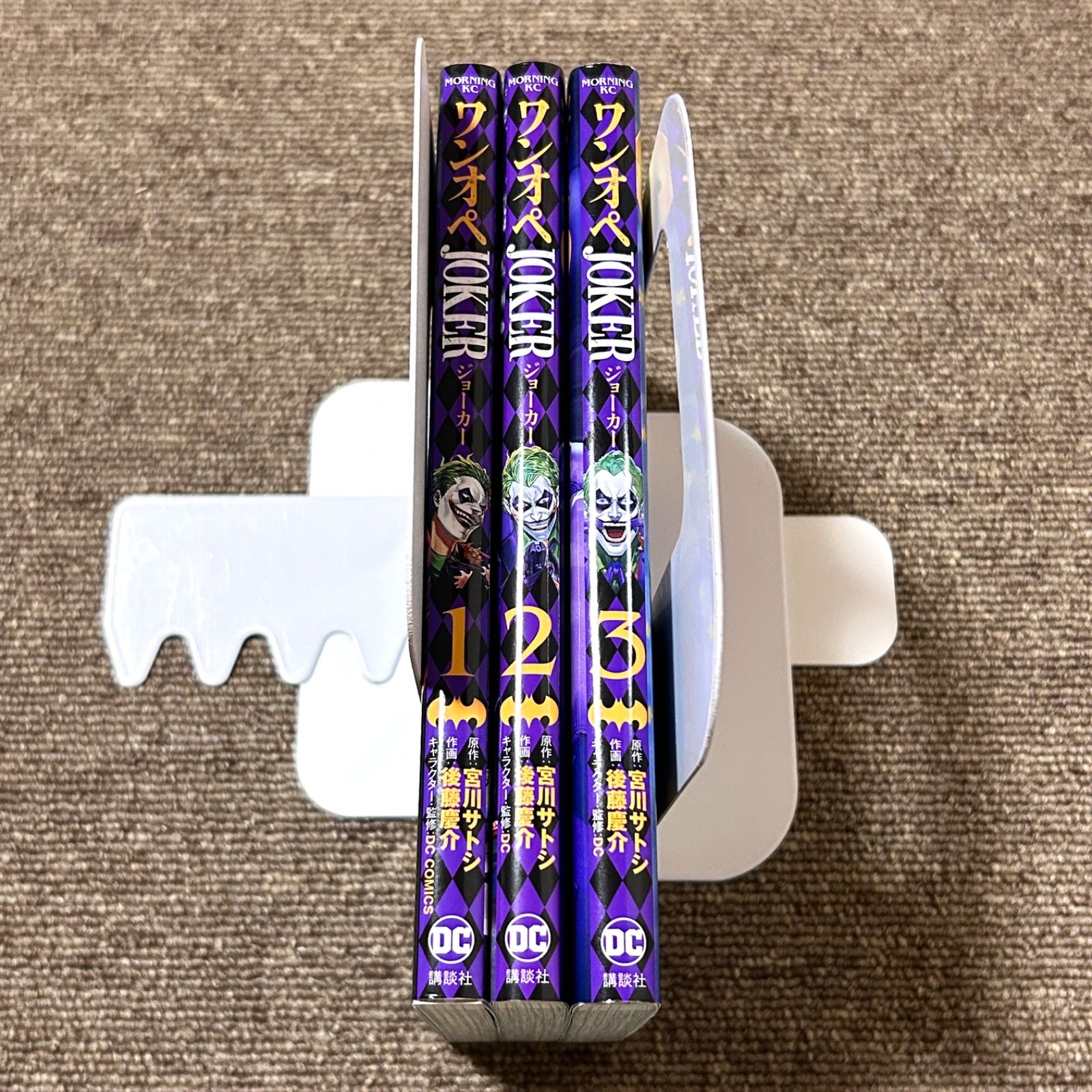 全巻セット ワンオペJOKER（全3巻） [コミック] 宮川サトシ