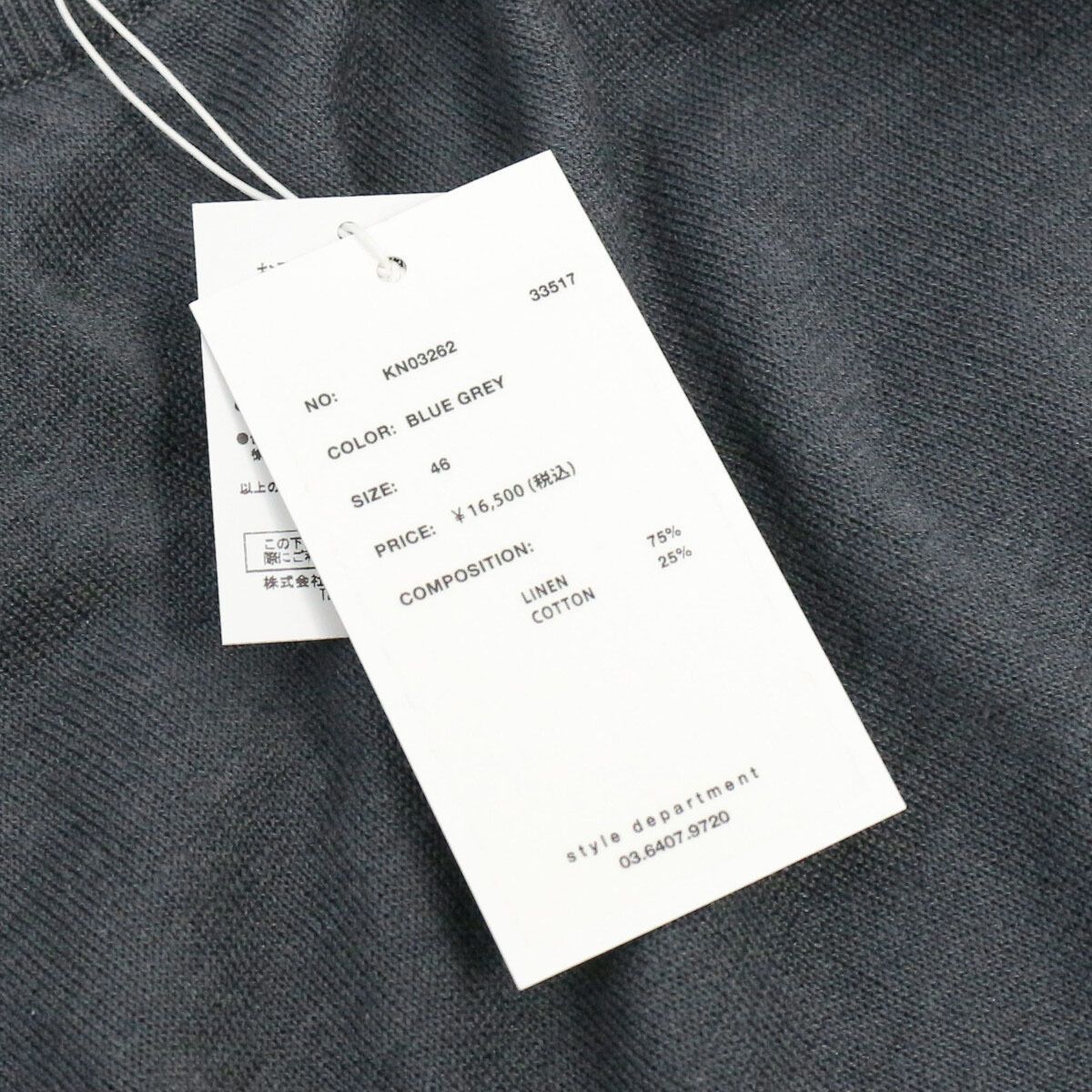 STILL BY HAND スティルバイハンド 26SS Linen/Cotton Knit T-Shirt