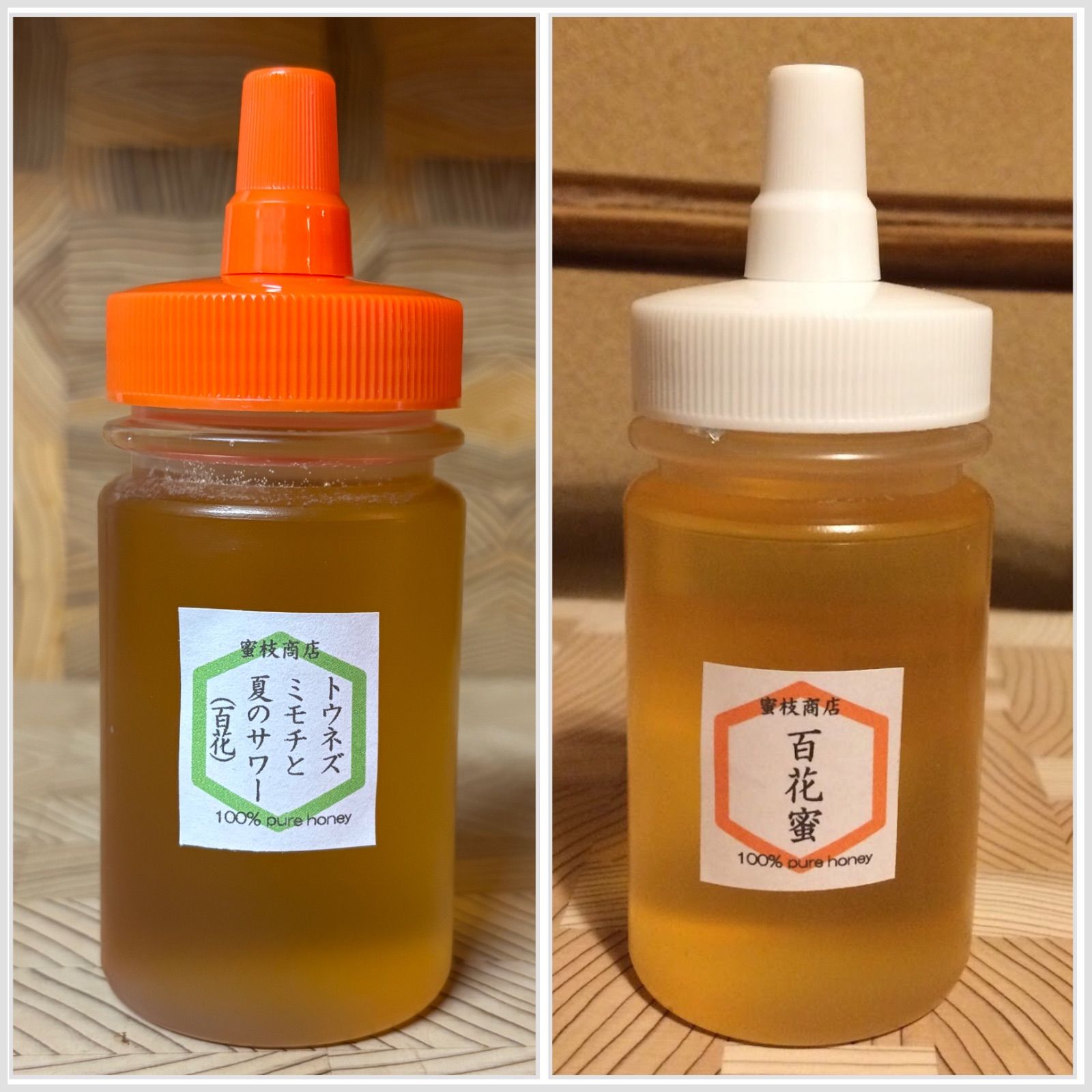 非加熱 生はちみつ 百花蜜&トウネズミモチ百花蜜 150g×2 - メルカリ