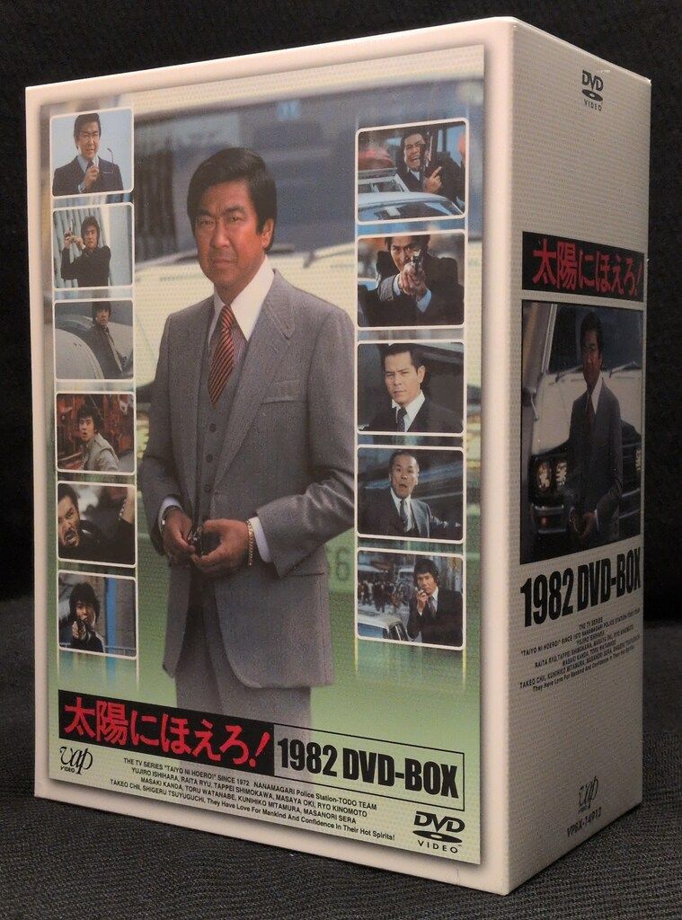 国内ドラマDVD 太陽にほえろ! 1982 DVD-BOX
