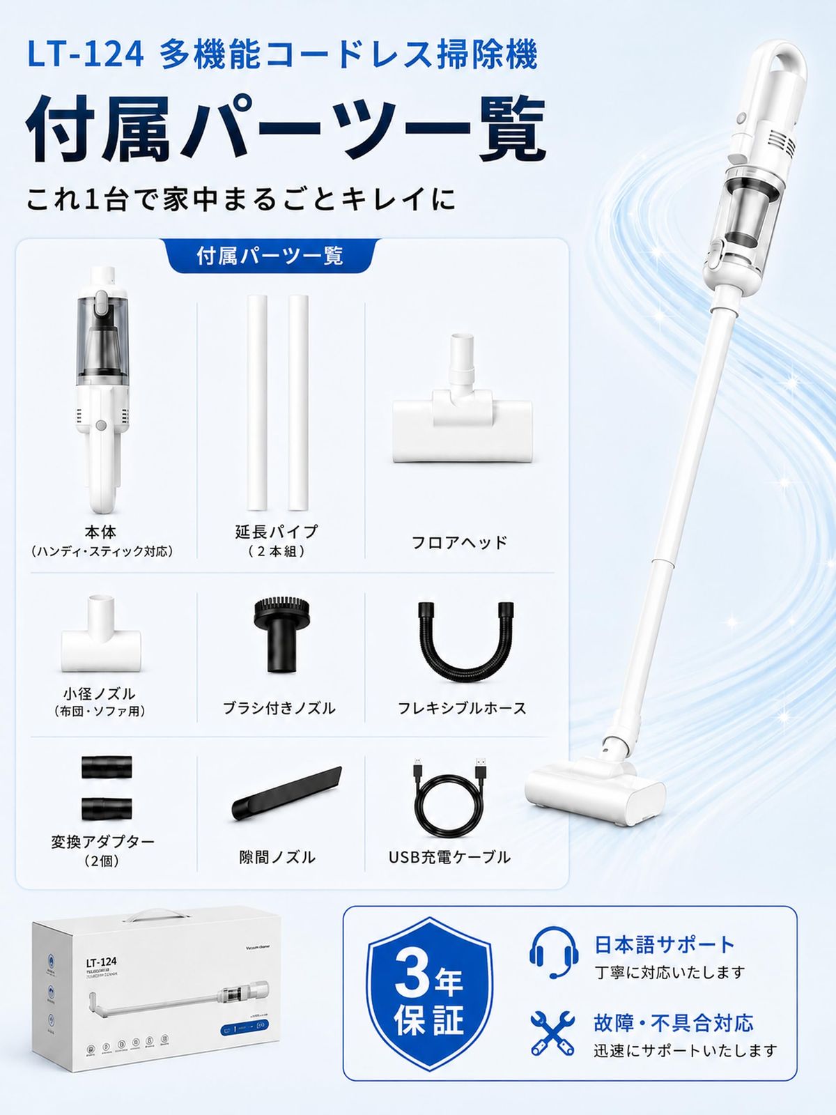 掃除機 コードレス【2026革新！ 48000pa超強力吸引 】スティック掃除機