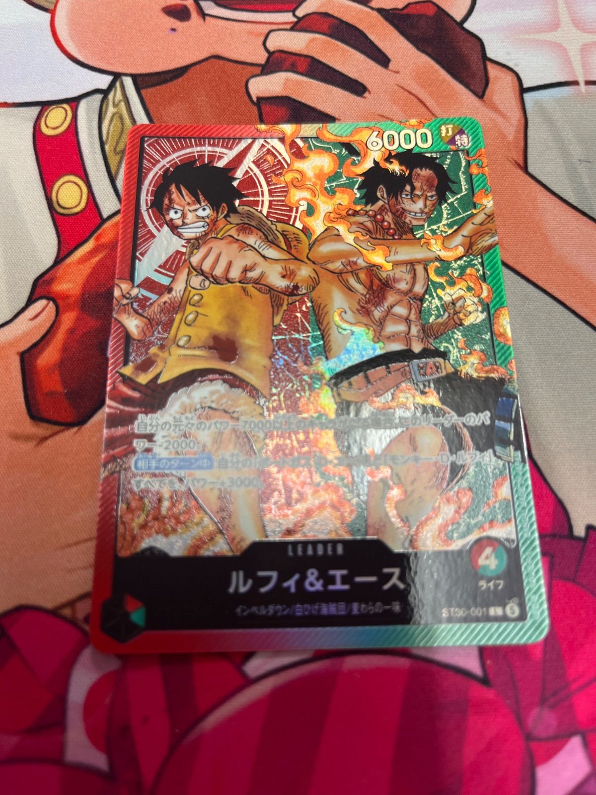 メルカリタイトル ONE PIECE ルフィ リーダー おまけ ルフィ＆エース ワンピースカード ルフィ＆エース リーダーカード - メルカリ