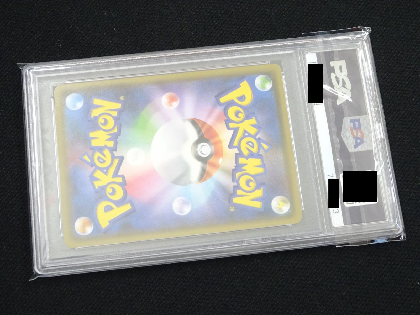 PSA10】ピカチュウ:プロモ [S-P 208](「YU NAGABA×ポケモンカード