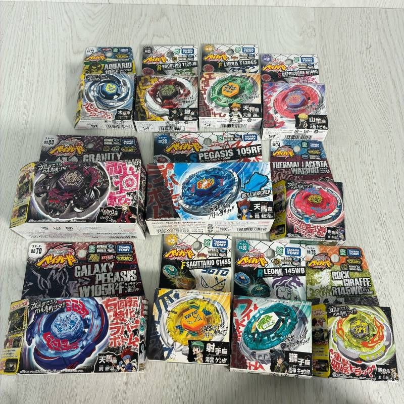 メタルファイトベイブレード BB56 BB57 当時物 - メルカリ