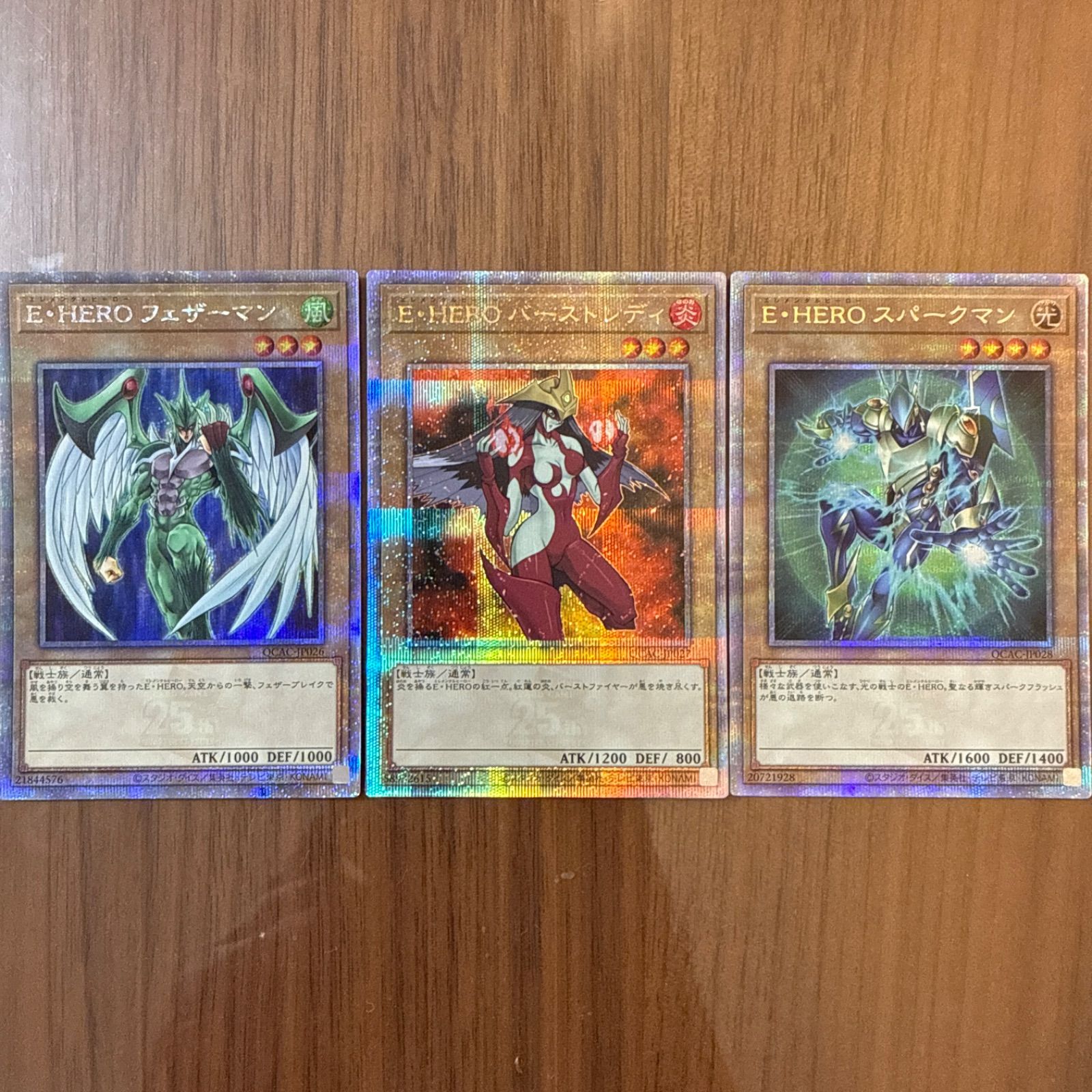 遊戯王 E・HERO バーストレディ スパークマン フェザーマン 25th