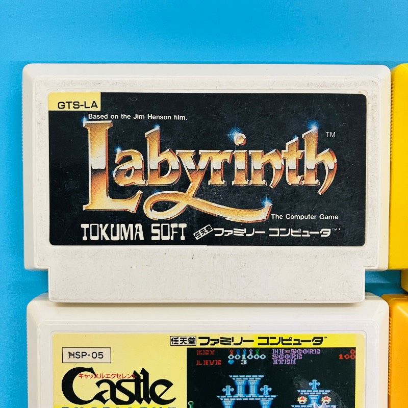 4点セット】【カセットのみ】ファミコン ラビリンス 迷宮組曲ミロンの