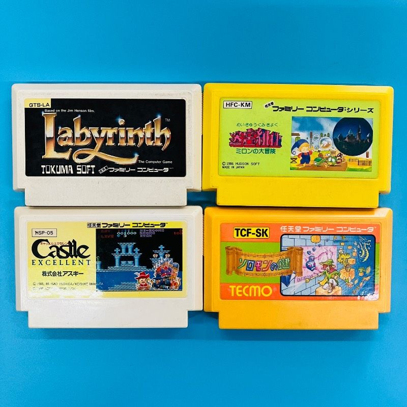 4点セット】【カセットのみ】ファミコン ラビリンス 迷宮組曲ミロンの