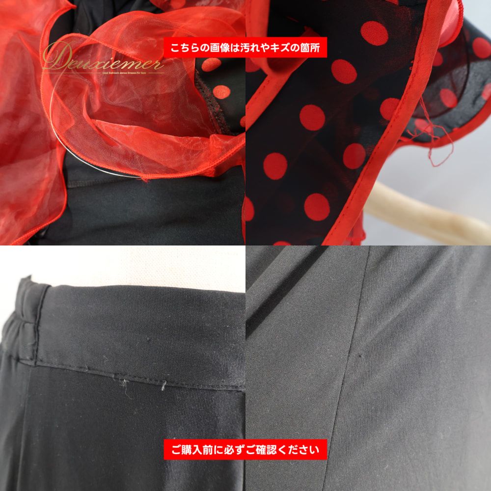 フラメンコ 衣装 prima boutique プリマブティック ファルダ スカート