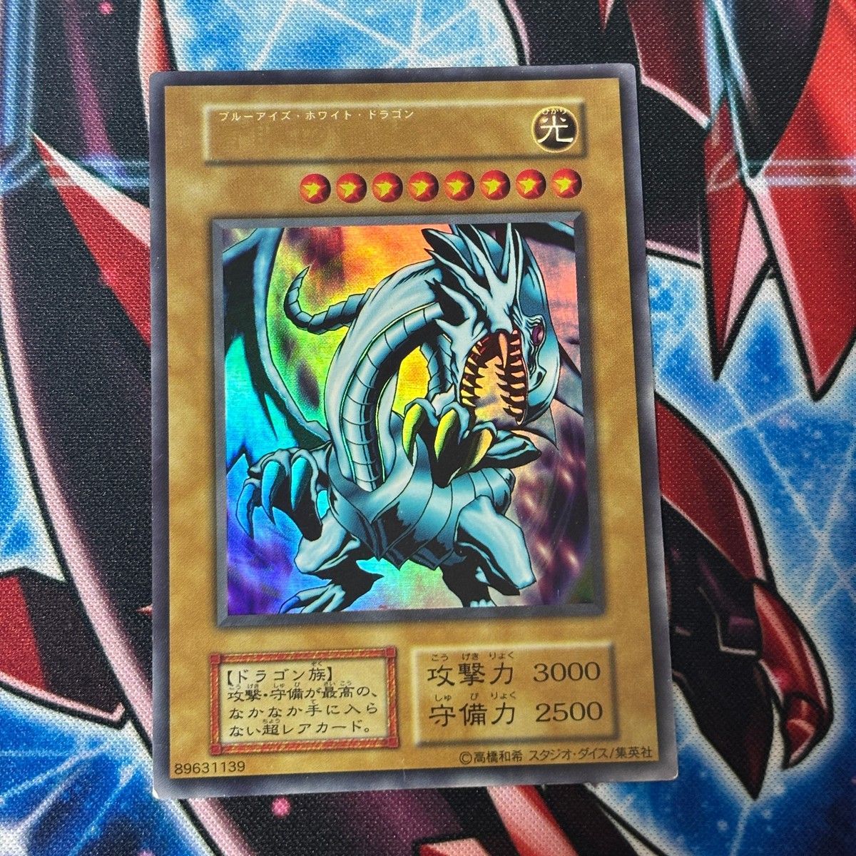 EK20 遊戯王 遊☆戯☆王オフィシャルカードゲーム デュエル