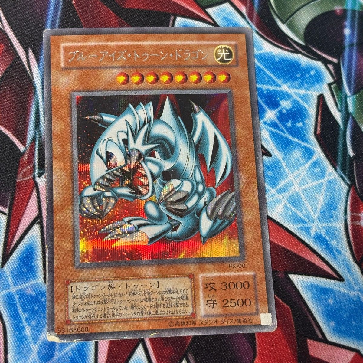 EK21 遊戯王オフィシャルカードゲーム デュエルモンスターズ