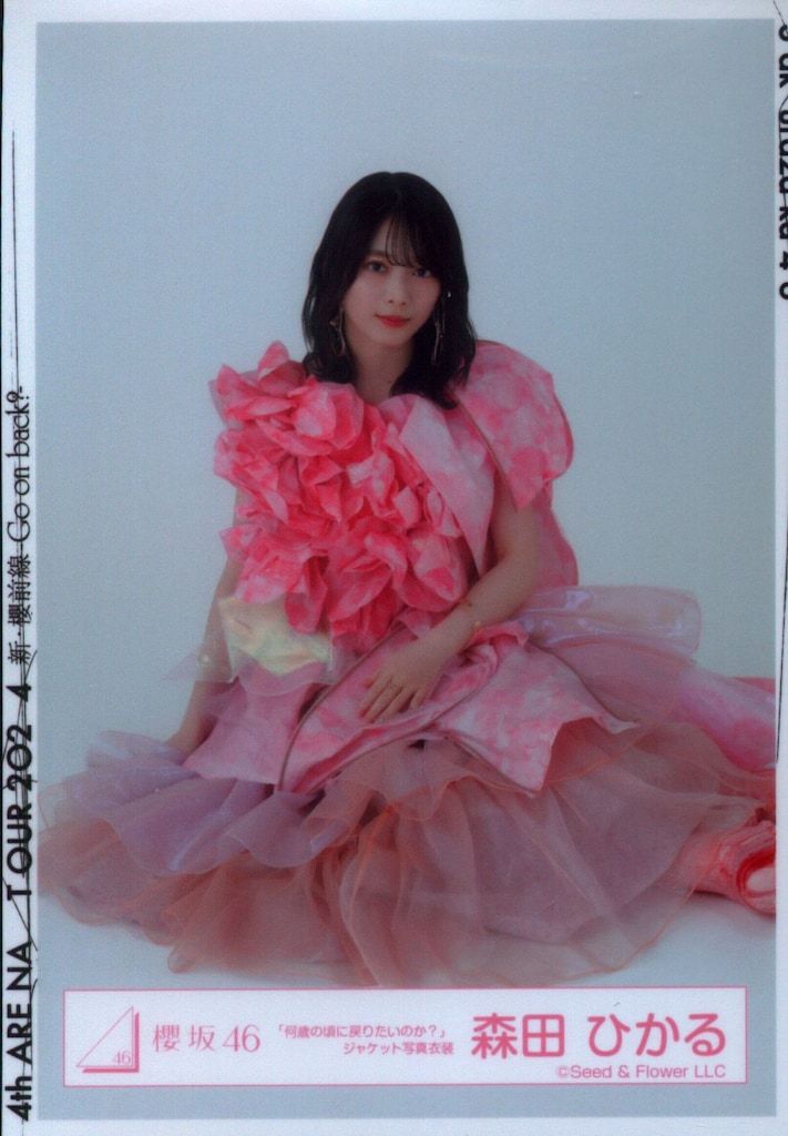 櫻坂46 4th ARENA TOUR 2024 新・櫻前線 -Go on back?- 森田ひかる