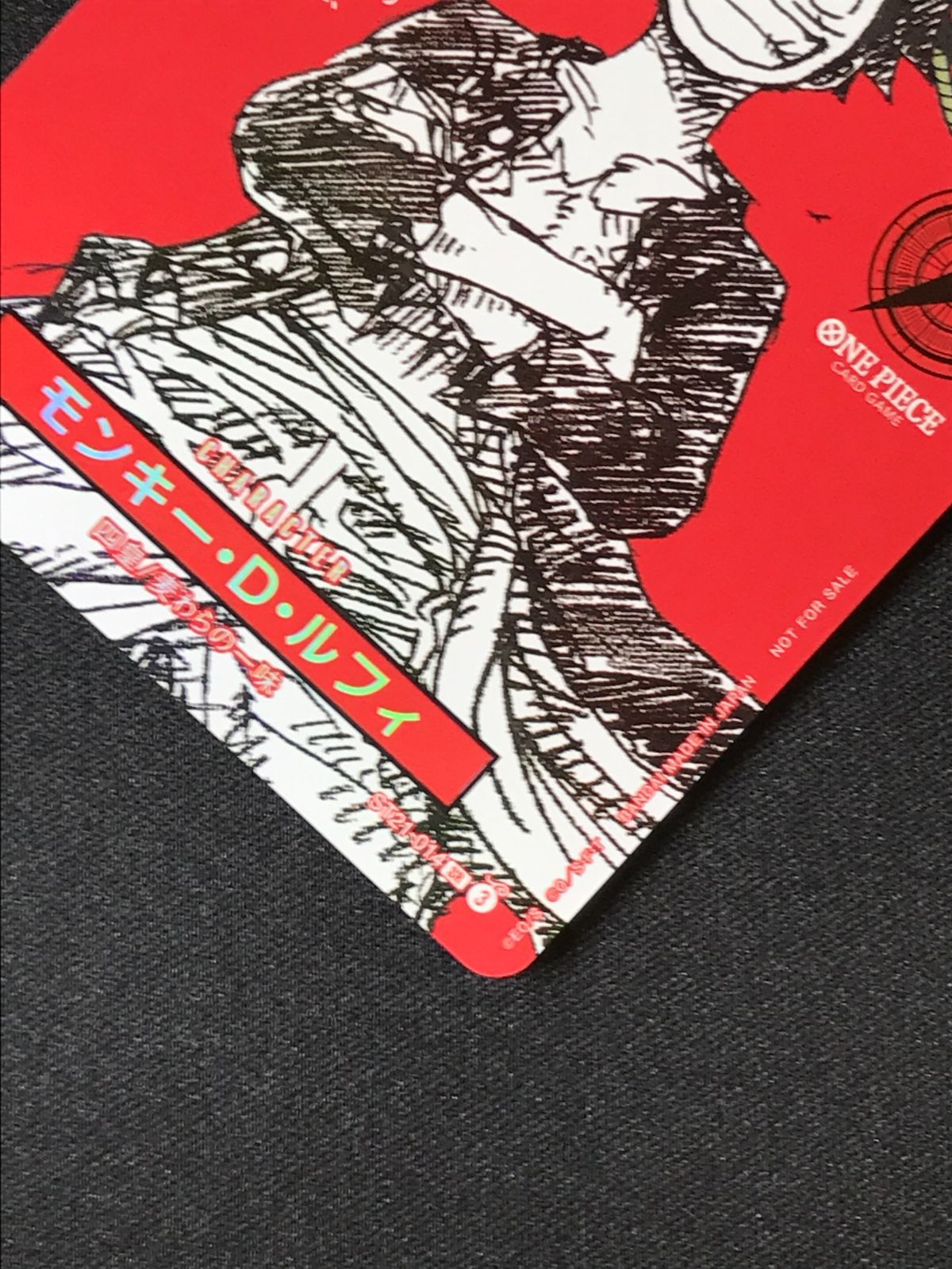 ワンピース カードゲーム ワンピ モンキー・D・ルフィ（ワンピース