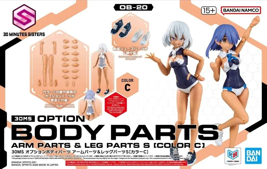 中古】プラモデル 30MS オプションボディパーツ アームパーツ＆レッグ