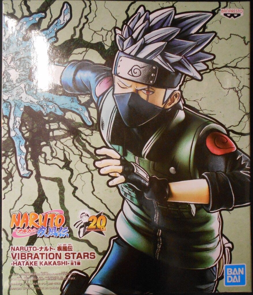 BANDAI SPIRITS VIBRATION STARS HATAKE KAKASHI はたけカカシ