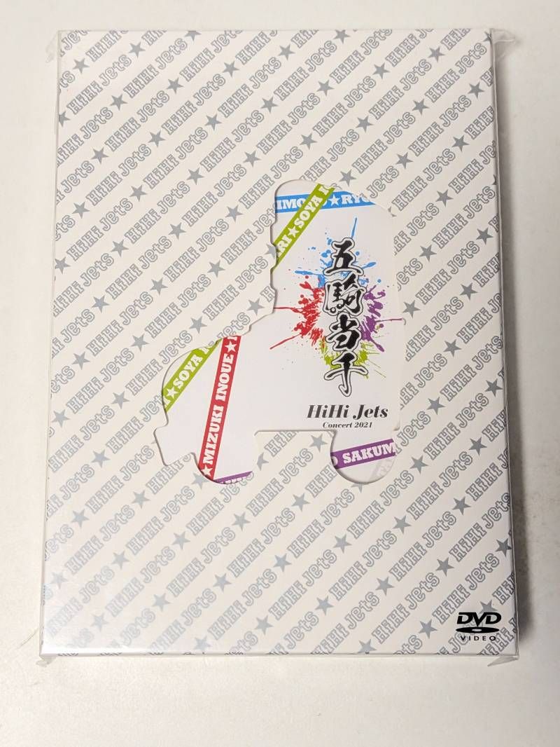 HiHi Jets Concert 2021 五騎当千 DVD - メルカリ