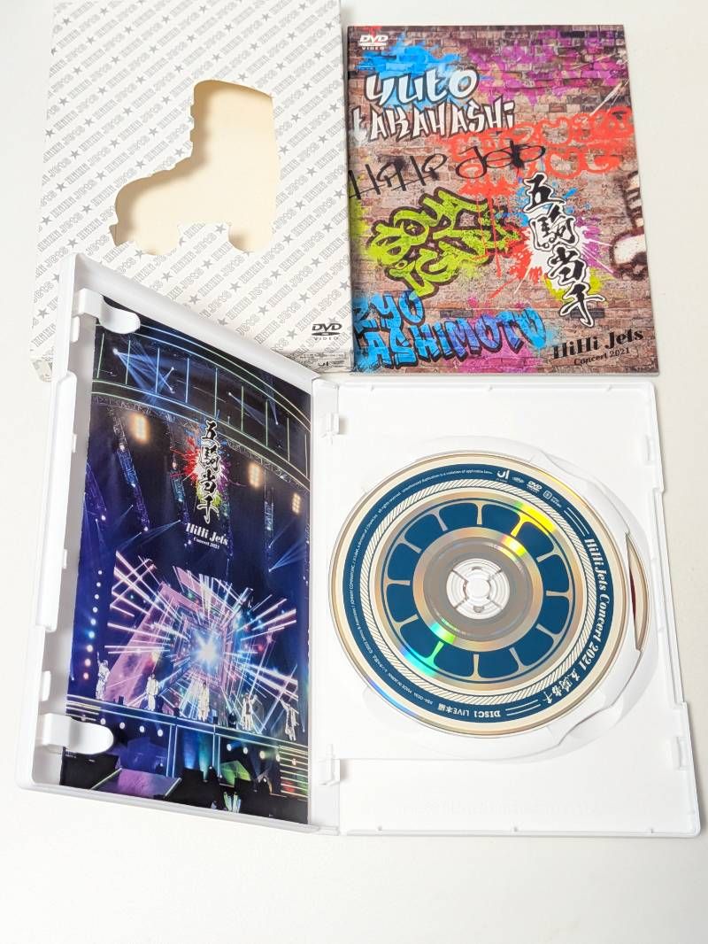 HiHi Jets Concert 2021 五騎当千 DVD - メルカリ