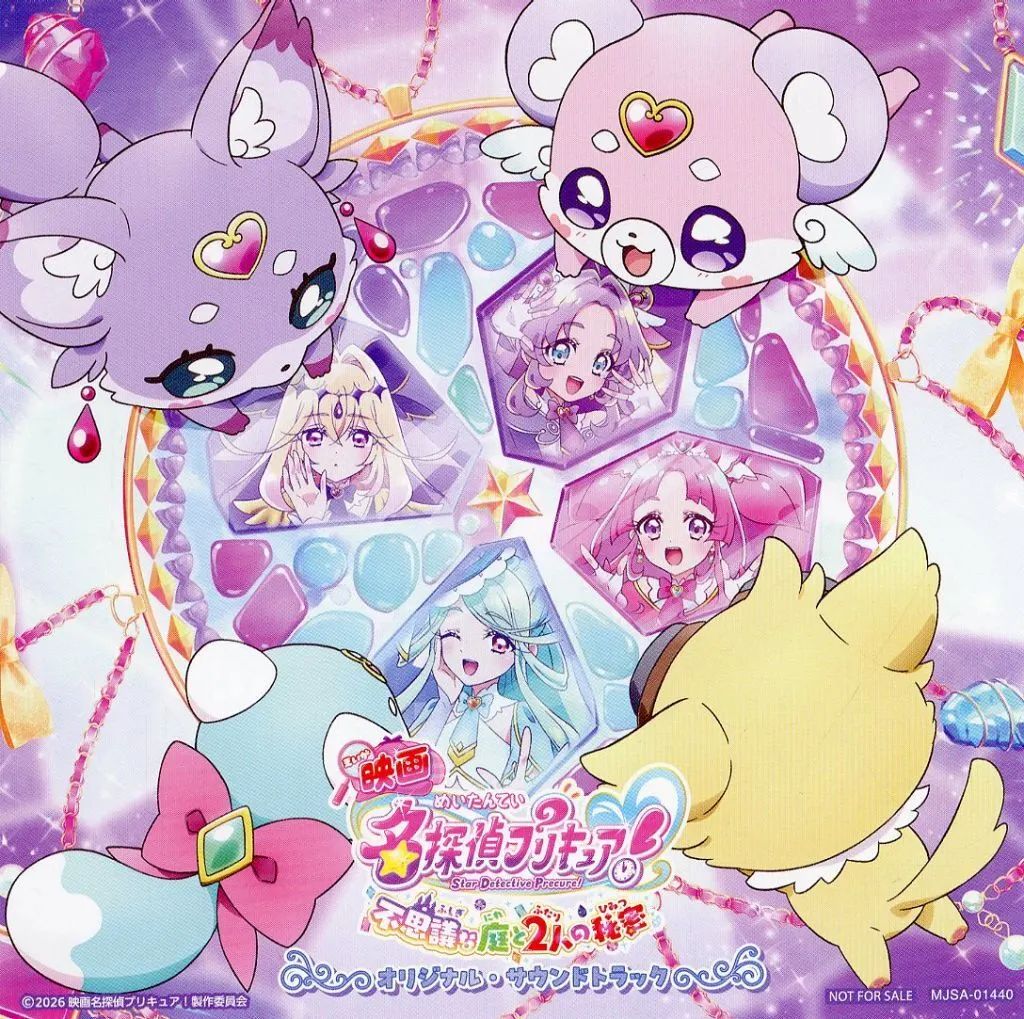 中古】キャラカード 集合 ジャケットイラスト キャンバスブロマイド