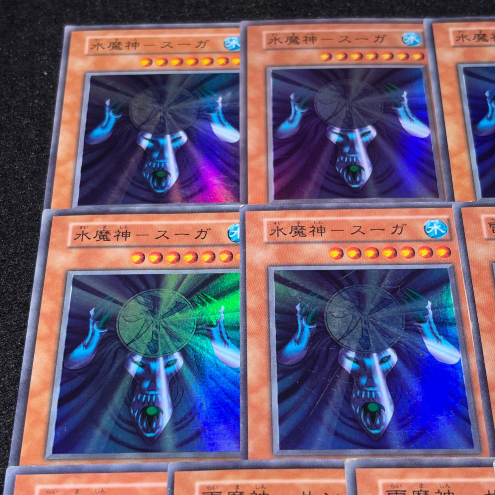 遊戯王】傷あり特価 MKNo.291 初期 水魔神スーガ 雷魔神サンガ