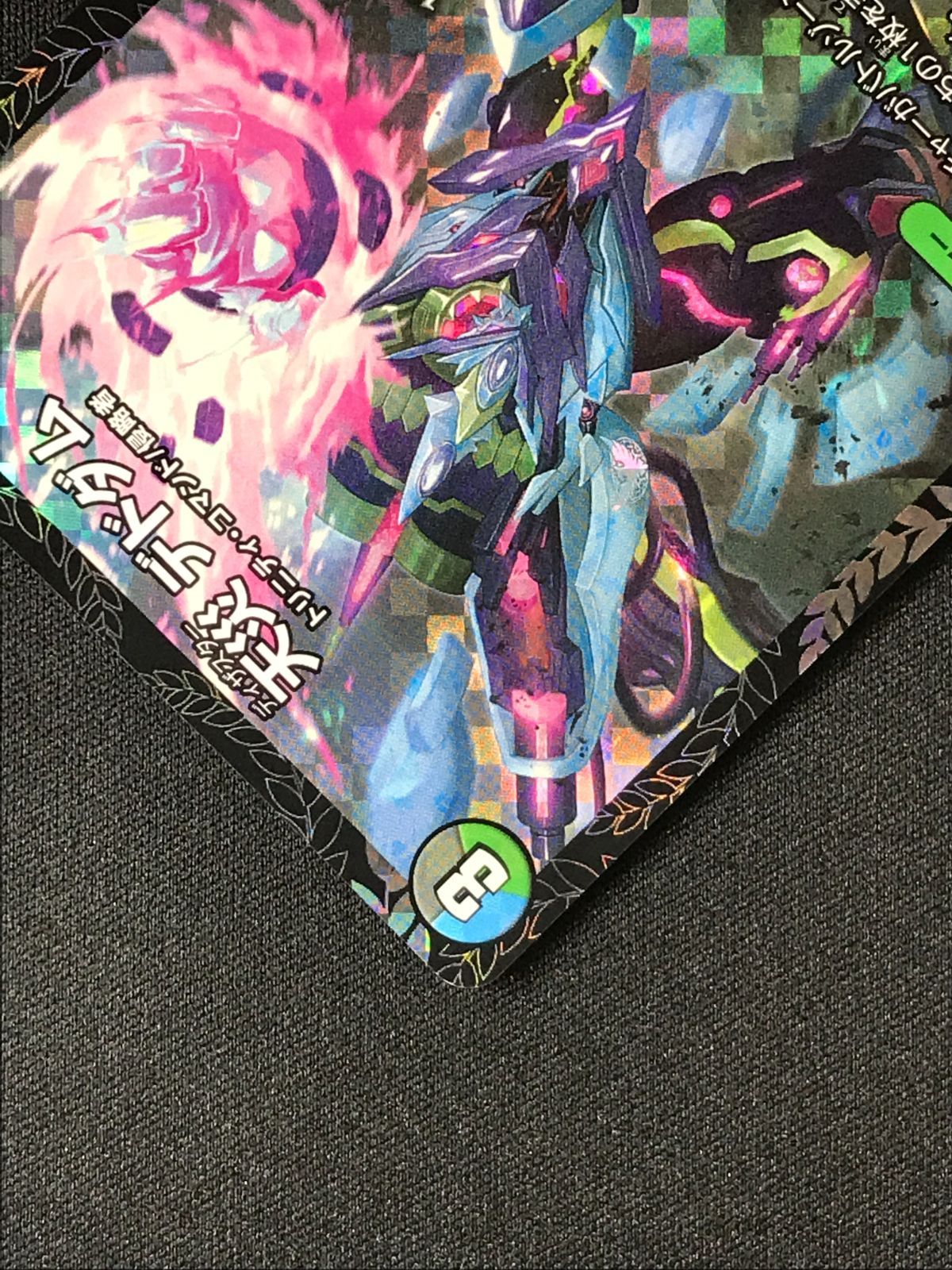 デュエルマスターズ デュエマ 天災 デドダム - PR-Y19-P30 CSプロモ