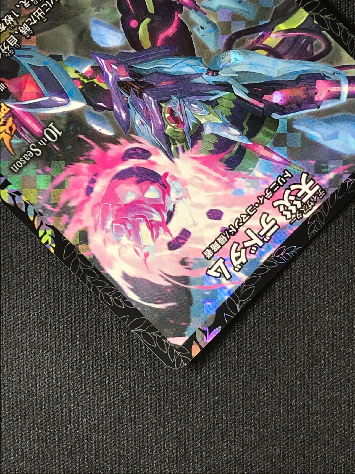 デュエルマスターズ デュエマ 天災 デドダム - PR-Y19-P30 CSプロモ