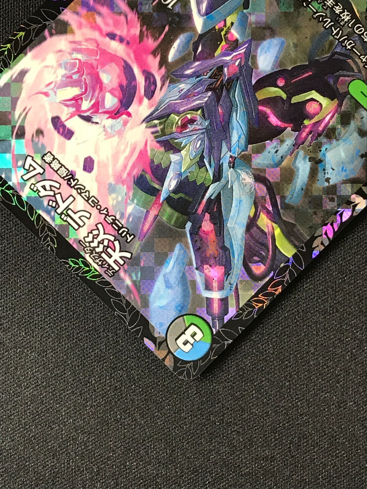 デュエルマスターズ デュエマ 天災 デドダム - PR-Y19-P30 CSプロモ