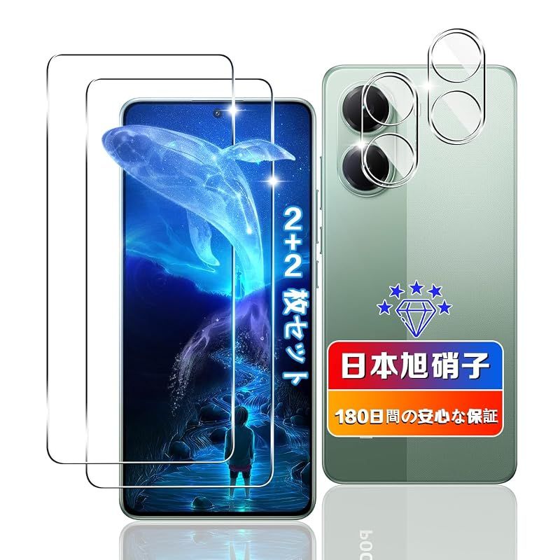 【wnunbg 2+2枚セット】 対応 Xiaomi POCO X7 Pro ガラスフィルム + レンズフィルム 【日本旭硝子素材採用】 0