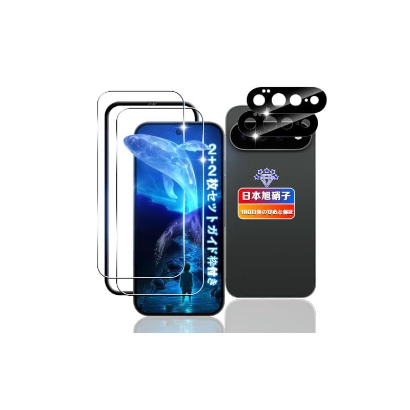 対応 Google Pixel 11 Pro XL ガラスフィルム + レンズフィルム 用 グーグルピクセル 11 Pro XL 保護フィルム 0