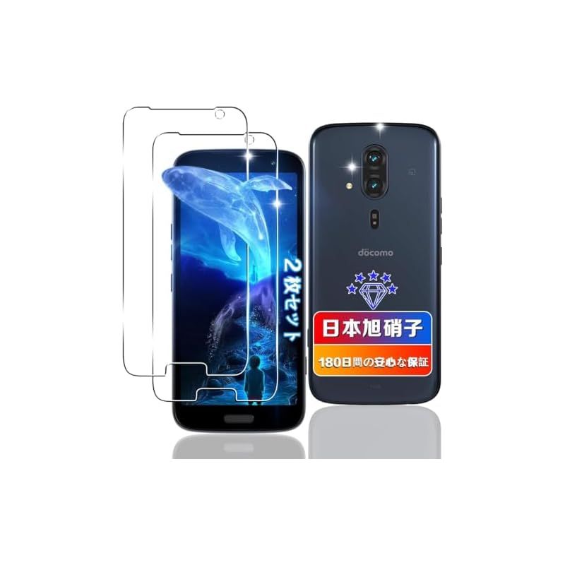 【wnunbg 2枚セット】 対応 らくらくスマートフォン F-53E ガラスフィルム 2枚 【日本旭硝子素材採用 硬度9H 飛散防止】 0