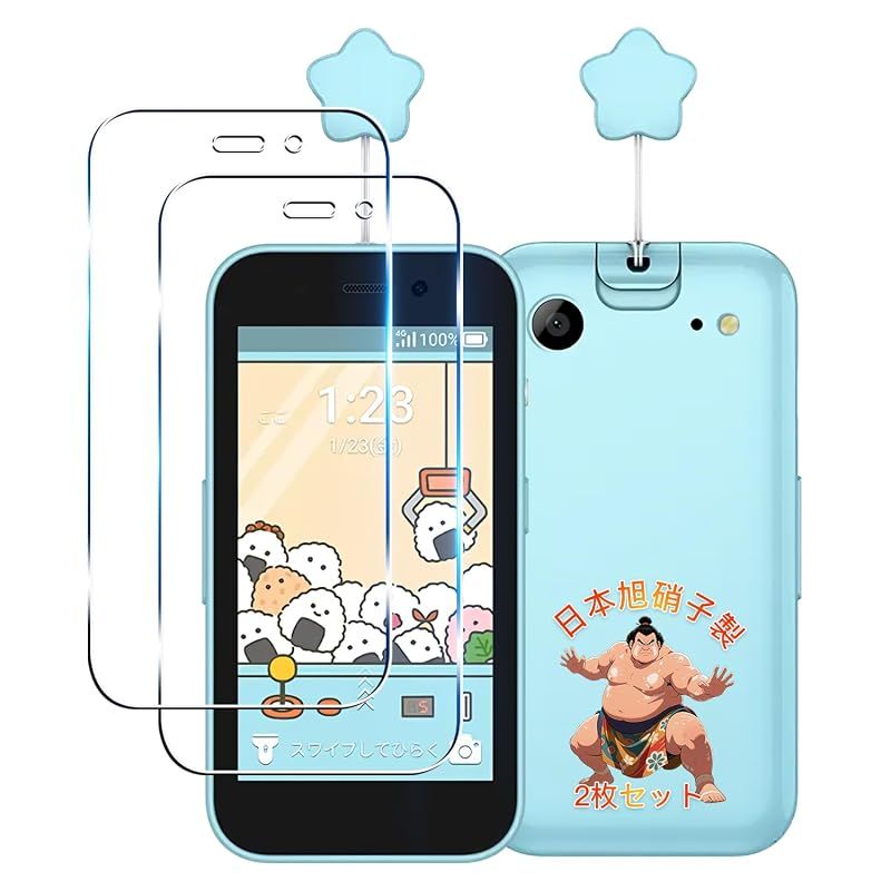 用 ZTE キッズフォン4 A503ZT ガラスフィルム フィルム 【2枚セット 日本旭硝子製 9H硬度】用 キッズフォン4 保護フィルム 保護カバー 0