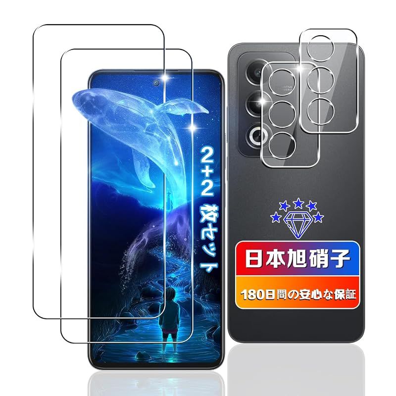 【wnunbg 2+2枚セット】 対応 oppo a3 5g ガラスフィルム 2枚 + カメラ保護 2枚 【日本旭硝子素材採用 硬度9H 飛散防止】 0