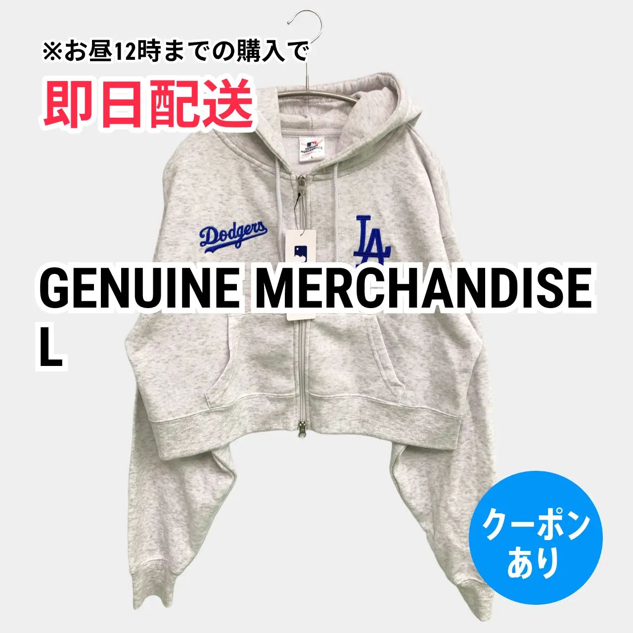 GENUINE MERCHANDISE ジェニュインマーチャンダイズ パーカー L グレー 