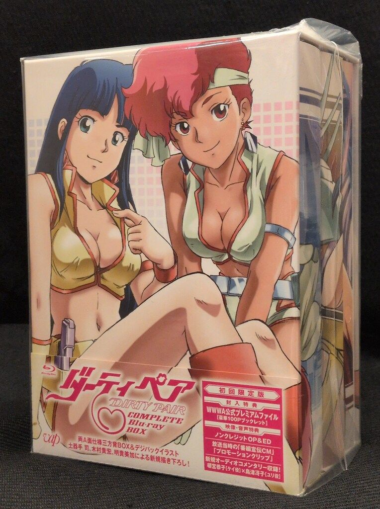 アニメBlu-ray 初回) ダーティペア COMPLETE Blu-ray BOX 初回限定版